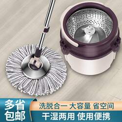 Adjustable Mop Bucket with Integrated Washing and Wringing, Hands-Free Mop for Home Use, Rotating One-Step Cleaning, Absorbent Mop Cloth, Single Bucket Magic Mop