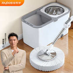 Jiabanshou Spin Mop for Home Use 2025 New Model One-Sweep Clean Automatic Dehydration Mop Bucket Hands-Free Washable Dry and Wet Dual Use