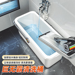 Jiabanshou Rectangular Mop Bucket for Home Use, Flat Sponge Mop Single Bucket, Thickened Portable Floor Cleaning Bucket