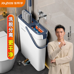 Jiabanshou Mop for Home Use, One-Sweep Clean 2025 New Model, No Hand Washing Needed, Lazy Mopping Tool, Flat Floor Mop