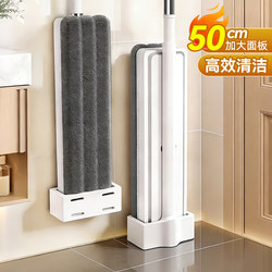 Jiabanshou Flat Mop for Home Use, One-Step Cleaning, Dual-Use for Dry and Wet, Hands-Free Washing, Absorbent Lazy Mop, Floor Cleaning Magic Tool