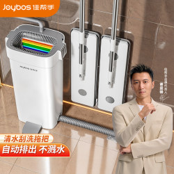 Jiabanshou Mop for Home Use, One-Sweep Clean 2025 New Model, Hands-Free Flat Mop, Lazy Mopping Tool