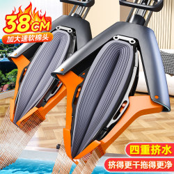 Jiabanshou Sponge Mop 2025 New Model Household One-Sweep Clean Wet and Dry Dual-Use Absorbent No-Hand-Wash Sponge Head Mop