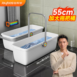 Jiabanshou Mop Bucket Rectangular 2025 New Model Household Thickened Special Water Bucket Mop Bucket with Handle for Cleaning Mops