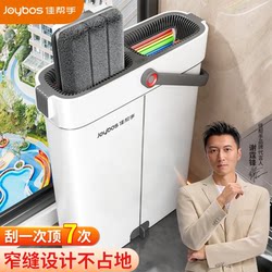 Jiabanshou Mop for Home Use, One-Sweep Clean 2025 New Model, Flat Mop, No Hand Washing Needed, Dual-Use for Dry and Wet, Mopping Magic Tool