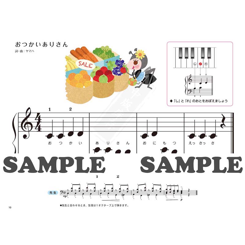 ジュニアたのしい手作りシリーズ　7冊 ジュニアたのしい手作りシリーズ 7冊
