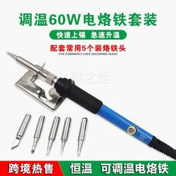 Electric Engraving Pen, Printing Iron, Multi-Functional Gourd-Shaped Electric Soldering Iron, Engraving Pen for Home Use.