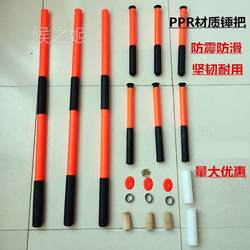 High-Strength Ppr Anti-Vibration Hammer Handle, Non-Slip Octagonal Hammer Handle, Hammer Handle with Anti-Vibration Rubber Hammer Head