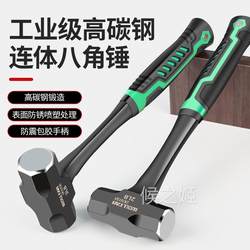 Industrial-Grade Octagonal Hammer, Large Hammer with Soft Handle, Heavy-Duty Rubber Handle Hammer, Masonry High-Carbon Steel One-Piece Forged Hand Hammer, 4 Pounds