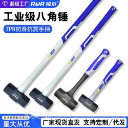 Octagonal Hammer, Construction Site Hammer, Hammer Tool, Wall-Breaking Hammer, Heavy-Duty Hand Hammer, Integrated Wall-Demolition Large Iron Hammer