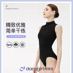 Stand-Up Collar Basic Training Uniform with Hidden Buttons for Girls, Ballet Practice Clothes, Sleeveless Open-Crotch Gymnastics Suit, Dance Posture and Temperament