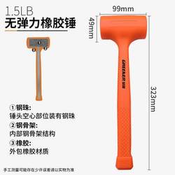 Hammer Tool German Universal Shock-Absorbing and Shock-Proof Hand Hammer Percussion/Large Iron Rubber Hammer Non-Elastic Large Hammer Head