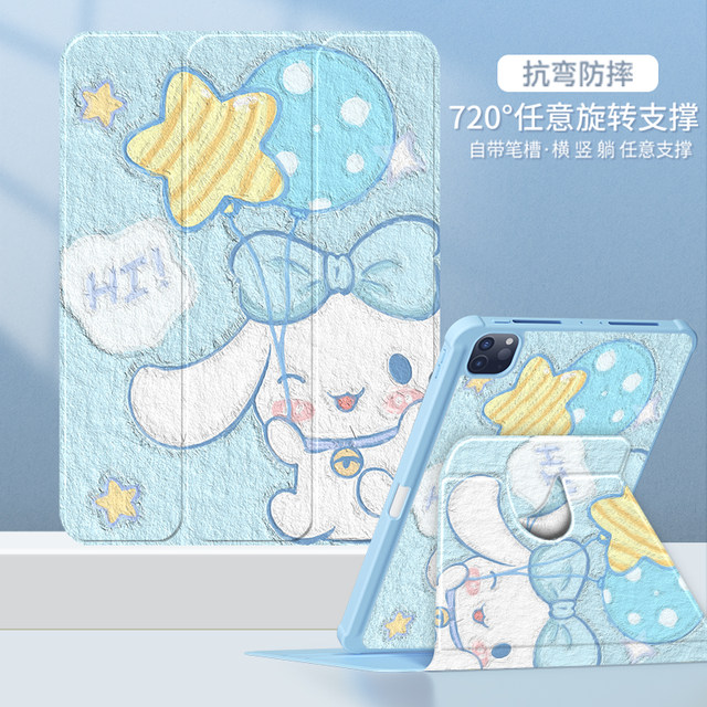 
ipadair6 protective case 11 inch A16 apple flat protective case ipad10 acrylic anti-bending 10.9 suitable for 9th generation 7th rotating with pen slot 10.2 cute cartoon pro11 full-inclusive M3