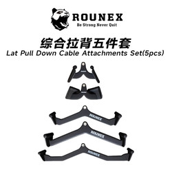 Rounex Pull-Up Bar Five-Piece Set for Back Exercises, Fitness Training Handles, Rowing, Wide and Narrow Distance, High Pull-Down