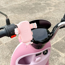 Electric vehicle mobile phone holder motorcycle cute navigation stand