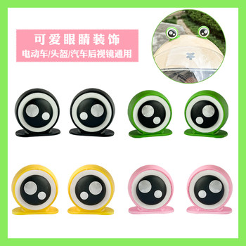 Cute car helmet decorative bear ears cartoon accessories
