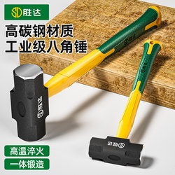 Hammer, Iron Hammer, Integrated Octagonal Hammer, Large Hand Hammer, 4-Pound Wall-Breaking Tool, Mason's Hammer, Eight-Pound Sledgehammer, Double Hammer, High Hardness