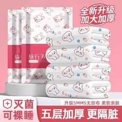 Hotel Disposable Duvet Cover, Bed Sheet, Pillowcase, Quilt Cover Four-Piece Set for Travel, Double Bed Bedding, Dirt-Resistant and Thickened