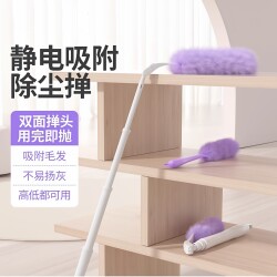 Electrostatic Dust Removal Duster, Dust Cleaning Tool, Gap Cleaning Duster, Household and Car Use, Disposable Dust-Absorbing Duster