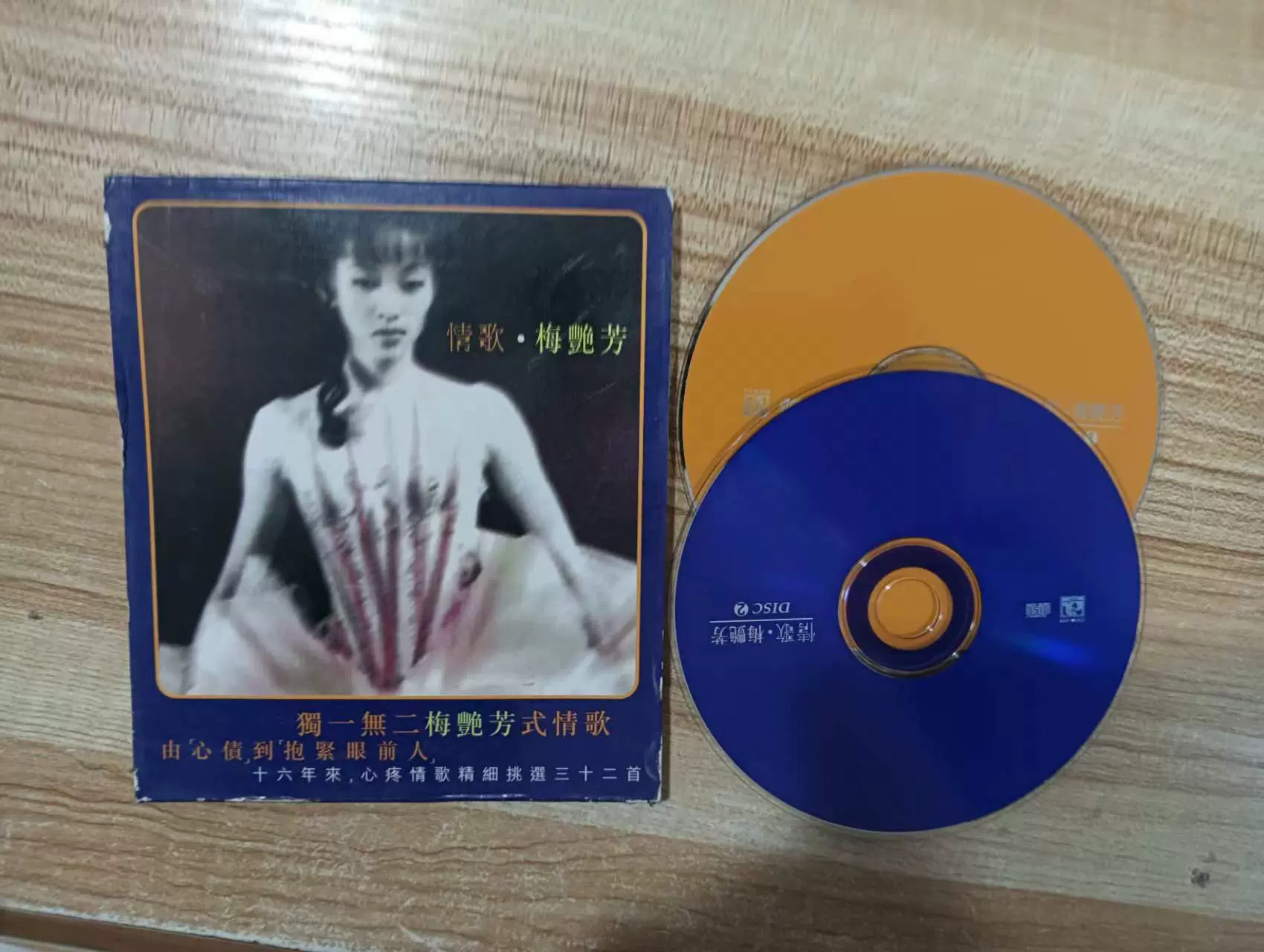 梅艳芳情歌2CD 带纸套FF2-Taobao Singapore