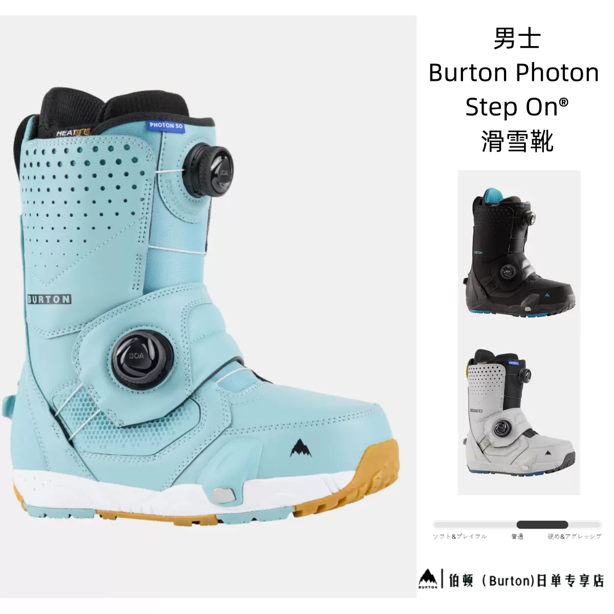 男士Burton Photon Step On® Wide 滑雪靴-Taobao Vietnam