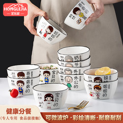 Parent-Child Bowl Cartoon Cute Ceramic Bowl Household Rice Bowl Soup Bowl Tableware Set Small Fresh Style for Children and Adults Universal