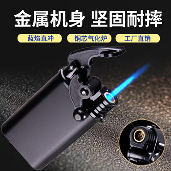 Metal iron shell rubber straight blue flame lighter