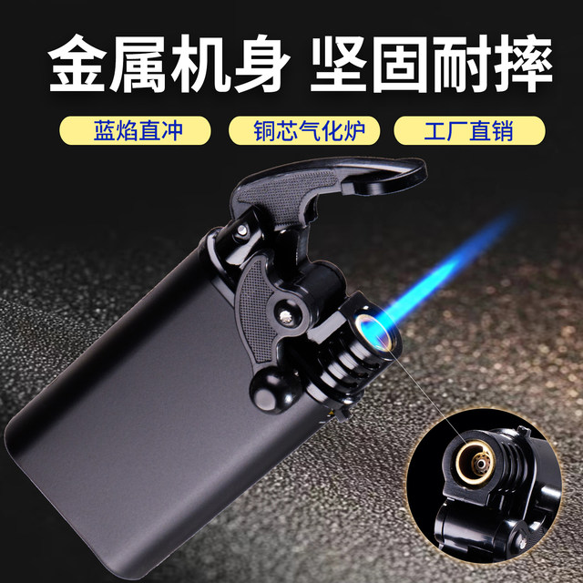 Metal iron shell rubber straight blue flame lighter household retail wholesale disposable windproof lighter inflatable