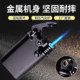 Metal iron shell rubber straight blue flame lighter household retail wholesale disposable windproof lighter inflatable