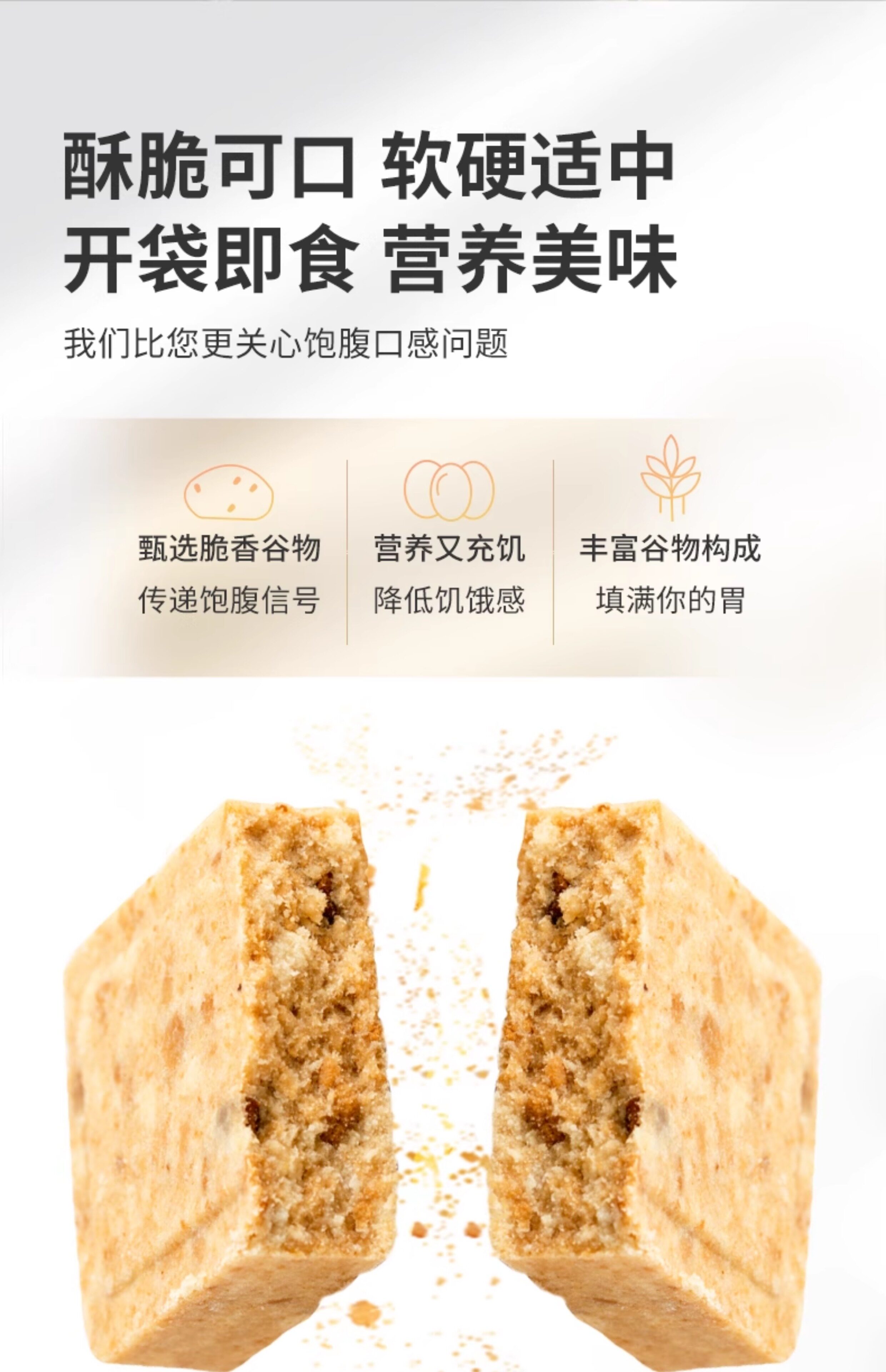 Biscuits de Compression Double Énergie 4003 200g - Rations Alimentaires ...