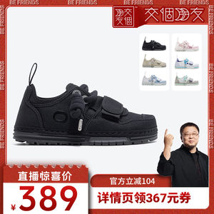 
[Make a friend] OETZI Iceman Oz classic canvas shoes low-cut ugly shoes for men and women