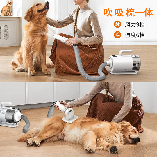 Leha ペットドライヤー 犬と猫用 - 高出力ブロワードライヤー