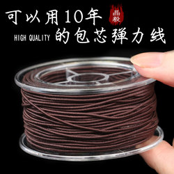 Imported Core-Spun Elastic Thread for Threading Buddhist Beads, Star and Moon Bodhi Seed Elastic String for Jewelry Making, Wear-Resistant