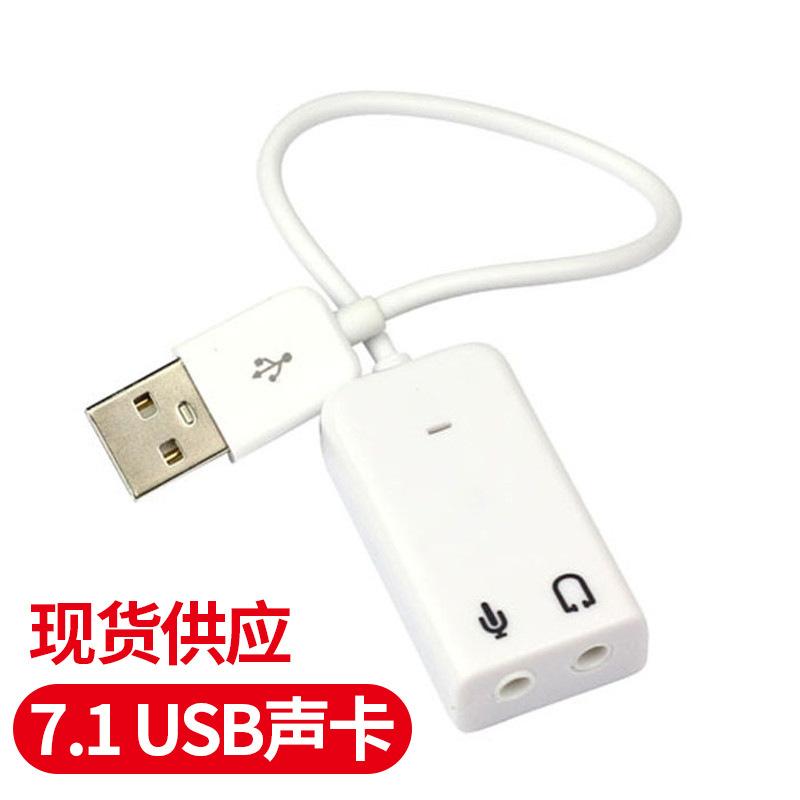 ̺ USB  ī尡ִ ̺  7.1 3.5MM  ũ ܺ  ũ  ȯ-