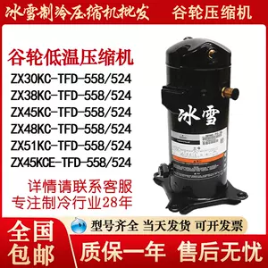 zx524 - Top 1000件zx524 - 2024年4月更新- Taobao