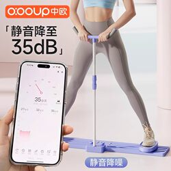 Sino-European Ski Machine, Leg Beauty Machine, Multi-Functional Hip and Leg Machine, Postpartum Pelvic Floor Muscle Trainer, Kegel Home Exercise