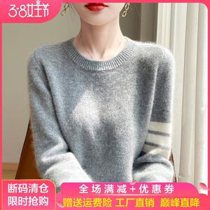 
2024 Autumn and Winter 100% Pure Wool Sweater Women's Round Neck Color Block Knitted Long Sleeve Sweater Loose Thickened Cashmere Sweater Basement