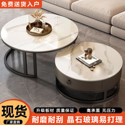 Coffee Table for Living Room, Trendy Minimalist 2025 New Model, Light Luxury High-End Foldable Round Crystal Stone Coffee Table for Small Apartments