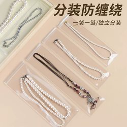 Long Strip Pvc Self-Sealing Bags, Necklace Jewelry Packaging Bags, Watch Bags, Toy Packaging Bags, Thickened High-Transparency Sealing Bags
