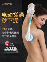 New Japanese Imported Electric Back Scrubber, Exfoliating Bath Brush with Long Handle, Fully Automatic Massage
