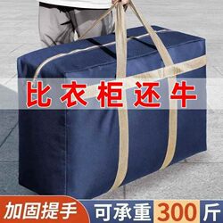 Extra-Large Capacity Storage Bag, Red, White, and Blue Snakeskin Moving Packing Woven Bag, Thickened Canvas Sack, Pocket Luggage