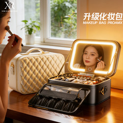 High-End Led Mirror Cosmetic Bag, Portable for Going Out, 2026 New Model, Large Capacity, Partitioned Storage, Travel Toiletry Bag