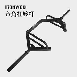 Ironwod Hexagonal Barbell Bar for Squats and Deadlifts, Hexagonal Frame Olympic Bar for Fitness, Shoulder Raise, and Farmer's Walk