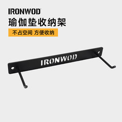 Yoga Mat Hook Rack Wall-Mounted Storage Rack Gym-Specific Shelf Fitness Gadget Organizer