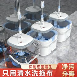 2.1 Million People Have Bought It | Sewage Separation, No-Hand-Washing Purification Separation Spin Mop