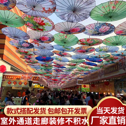 Antique Chinese Style Decorative Umbrella - Handcrafted Oil Paper Umbrella For Hanfu Enthusiasts And Outdoor Decoration