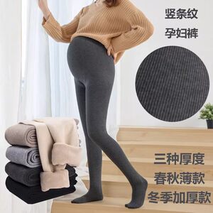 Pregnant women's leggings leggings socks in autumn and winter wearing belly trousers cotton, vertical stripes, spring and autumn pantyhose, winter plus velvet thickened
