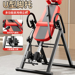 German Imported Multifunctional Inversion Machine Fitness Equipment, Inverted Traction Aid, Home Inversion Stretcher for Exercise