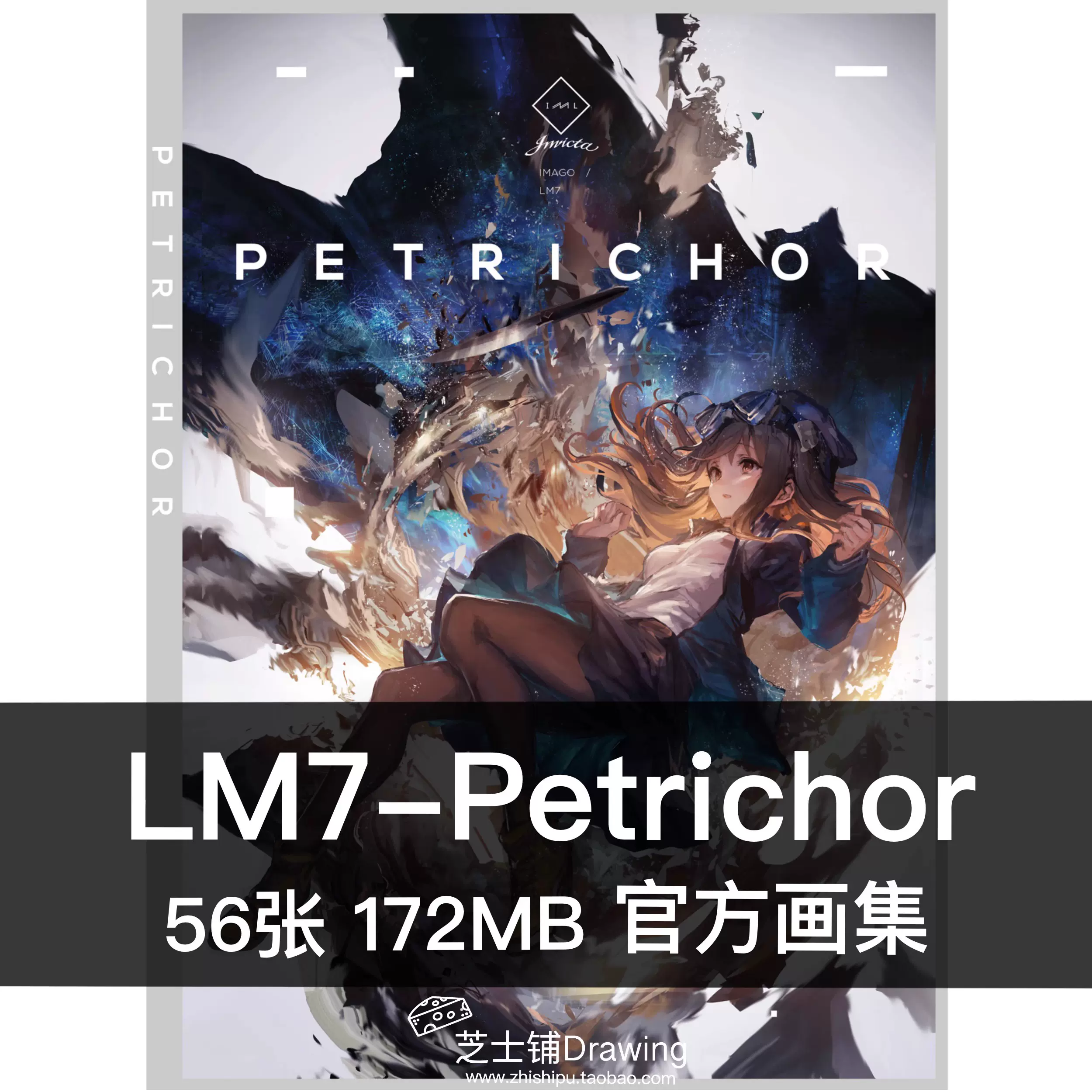 LM7 Petrichor 日本畫師作品集畫集畫冊插畫原畫集二次元美術素材-Taobao