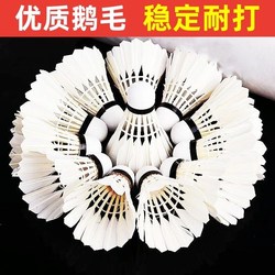 Badminton Balls, Pack of 12, Pack of 6, Durable Badminton Balls, White and Black, Outdoor Learning and Training Balls